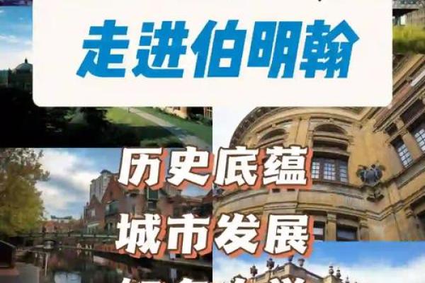 探索英国男生名字的历史与现代趋势