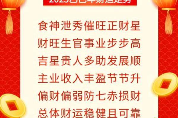 本命年鼠男的心理调节技巧