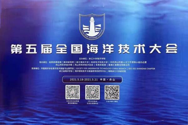 如何为科学仪器公司起一个独特且富有创意的名字