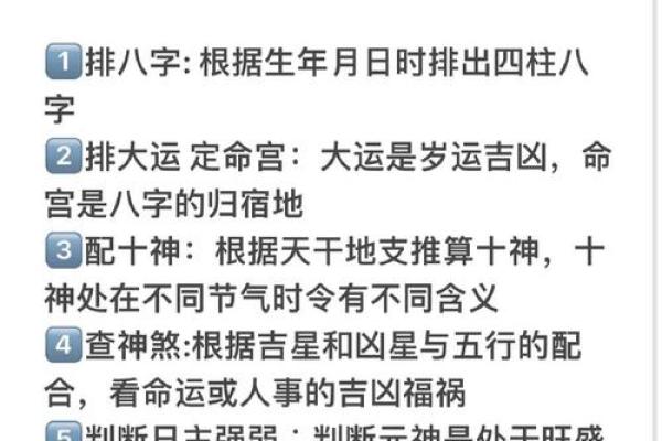 李荣浩八字揭秘：隐藏在命运中的成功密码！