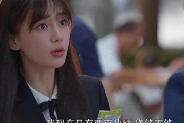 电视剧中的名字如何影响观众情感共鸣