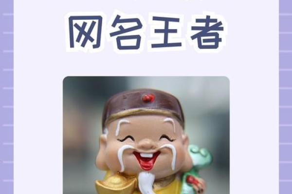 王者荣耀名字搞笑大盘点，笑出腹肌！