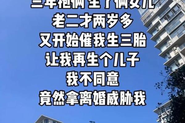 出生的人与出生的人是否合适相配