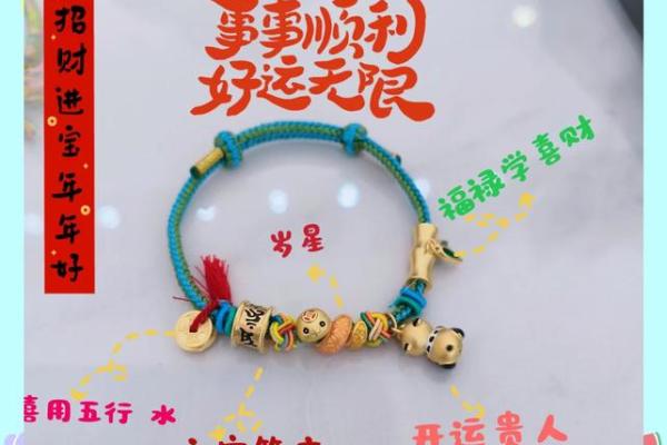 本命年牛女如何保持对生活的热情
