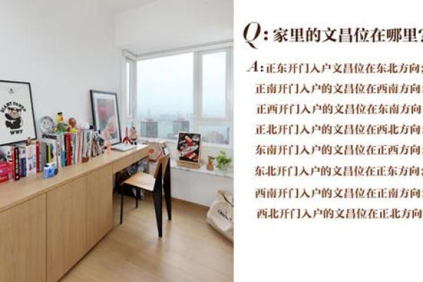 家居风水如何解愁调节心情的秘密方法