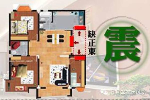 家居风水如何解愁调节心情的秘密方法