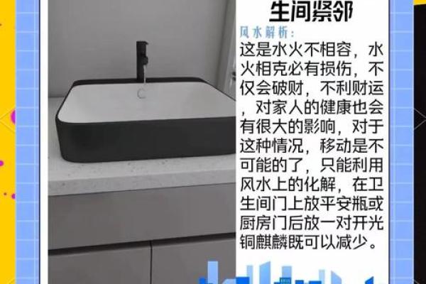 家居风水影响生活质量的五个秘密