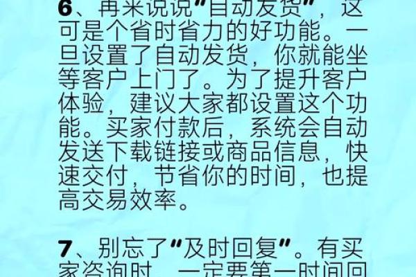 闲鱼名字创意大揭秘，如何让你的账号脱颖而出