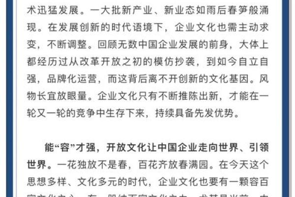 从头衔名字看企业文化的影响力