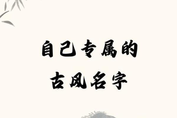 选择高大上名字的秘密，打造不凡的个人或企业形象