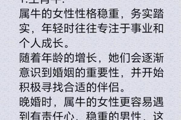 属猪和属龙是否合适做伴侣的深度分析