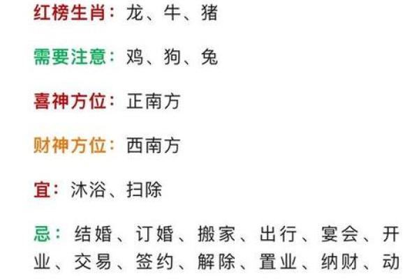 本命年牛女如何做到情感与事业的双赢