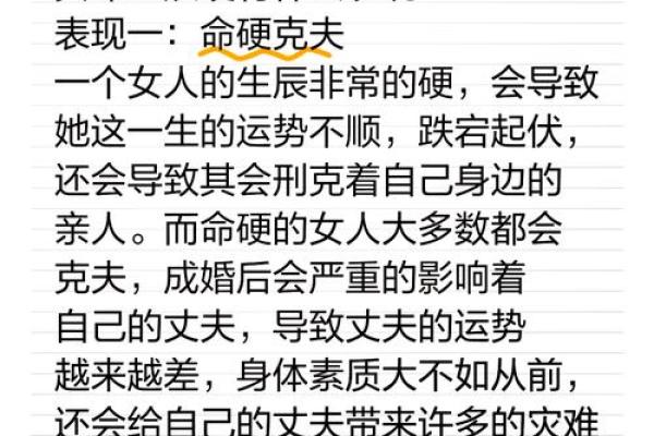 名字算八字，揭开你命运的神秘面纱