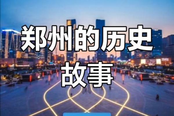 解读名字的历史渊源与社会象征