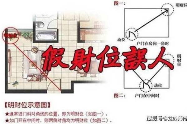办公桌养鱼风水布局推荐与注意事项