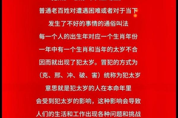 属马人本命年如何处理职场竞争