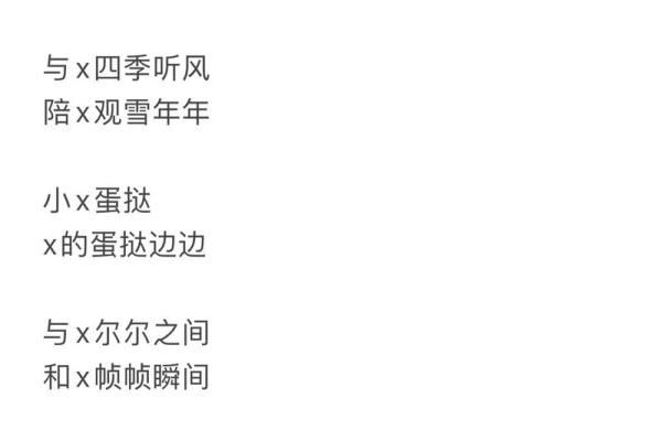 王者名字男生必备，成为游戏中的焦点