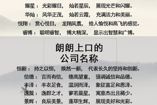 打造独特品牌：水产品公司起名的五大秘诀