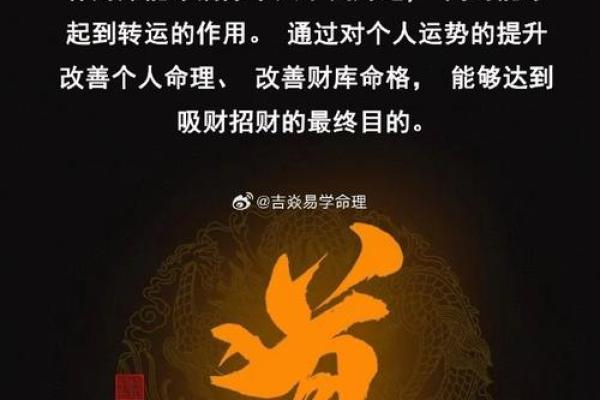 如何运用八字开库，打破财运瓶颈，迎接财富新生