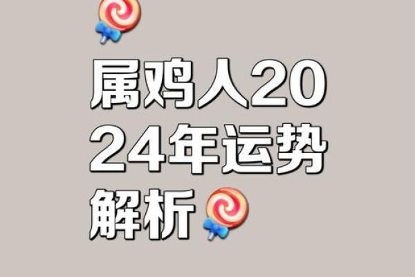 属鸡人本命年里如何提升职场竞争力
