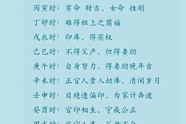甲子命理深度解析：如何改善你的婚姻与姻缘