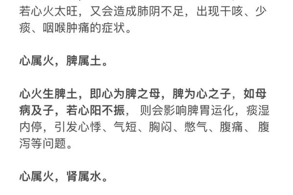 优字五行属性解析及其文化意义