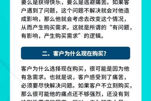 广告业五行分析：如何抓住消费者的心理