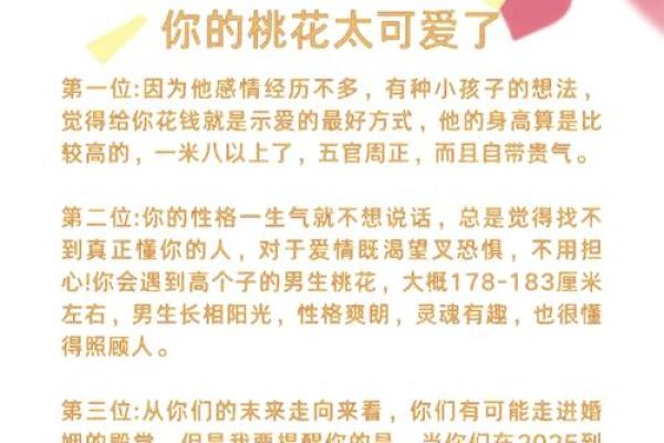 属蛇人在本命年如何化解健康危机