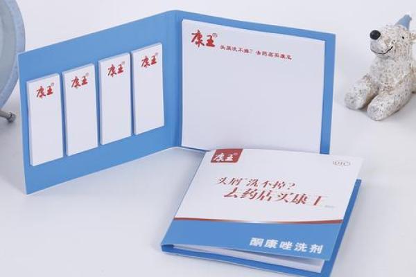 纸品公司命名创意大全与独特建议