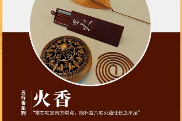 五行之宝，如何帮助你平衡生活中的能量