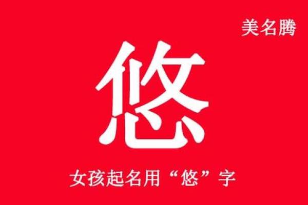 美名腾智能起名网如何帮助提升品牌价值和企业形象