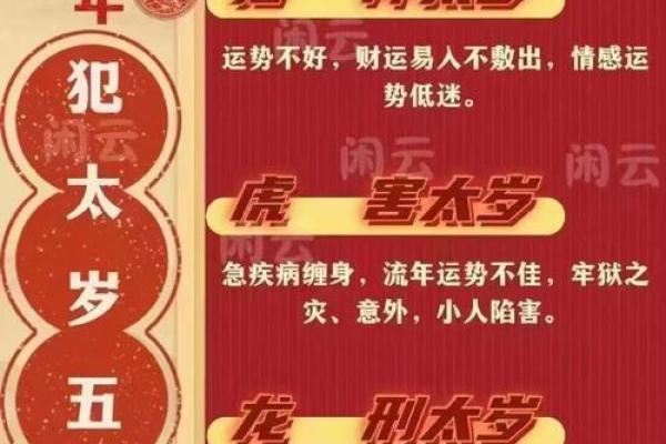 牛男本命年如何平衡工作和私生活
