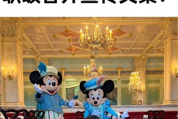 本命年鼠女的职场晋升与机会分析