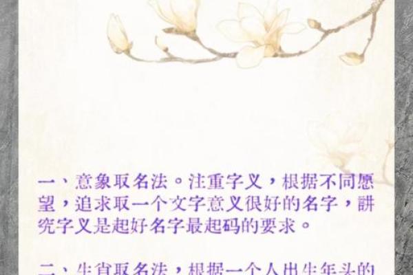 巧用字形与字义调整家居风水