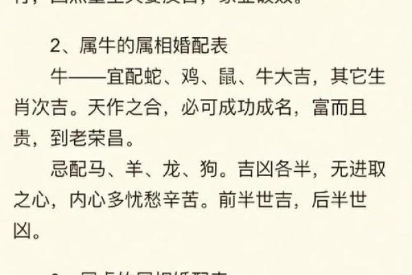 牛男本命年如何保持良好的作息