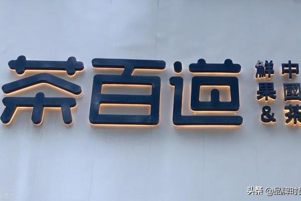 恒盛：打造个性化企业网上名字的必备指南