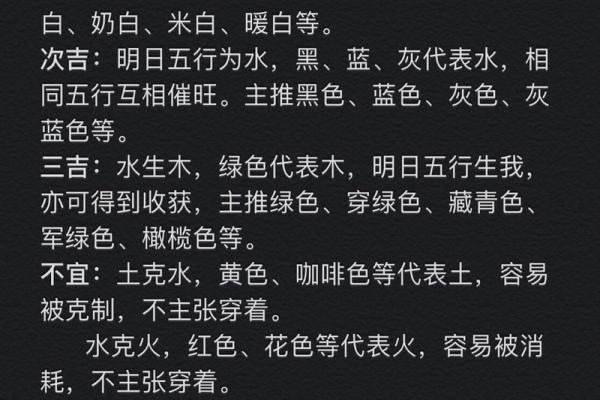 信不信生辰八字？你必须知道的秘密