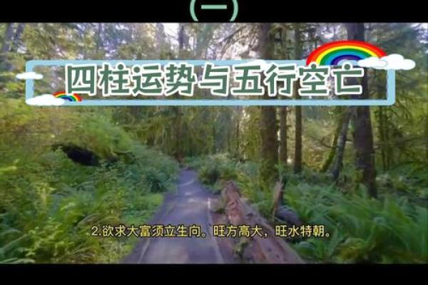 亭的五行属性解析：如何影响风水与生活运势