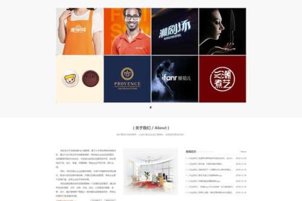 公司网站命名的创意策略与实践