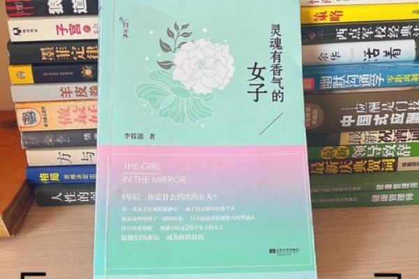 天煞孤星命的深层解析与命运走向探讨