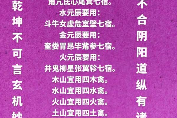 破解生辰八字：迷信还是科学？你被误导了吗
