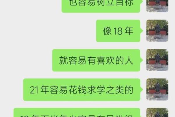 破解生辰八字：迷信还是科学？你被误导了吗