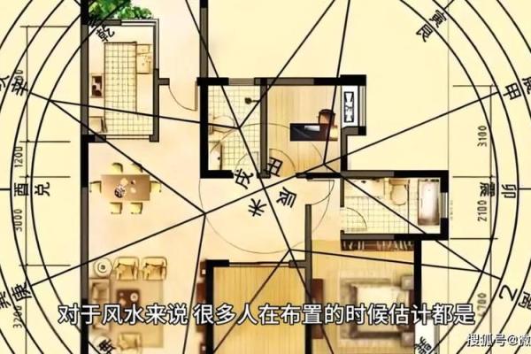 提升家居财运，暗财位风水布局注意事项