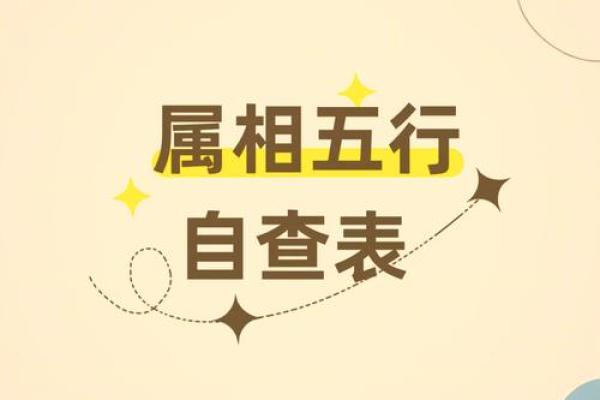 阴木命如何与他人和谐相处的智慧分享
