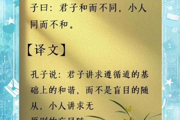 阴木命如何与他人和谐相处的智慧分享