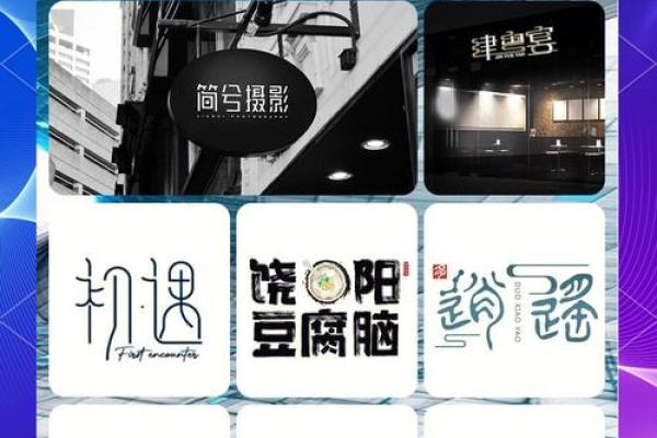 让品牌脱颖而出：电梯公司名称的独特设计