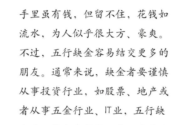 沈姓五行解析：如何根据五行提升你的命运运势