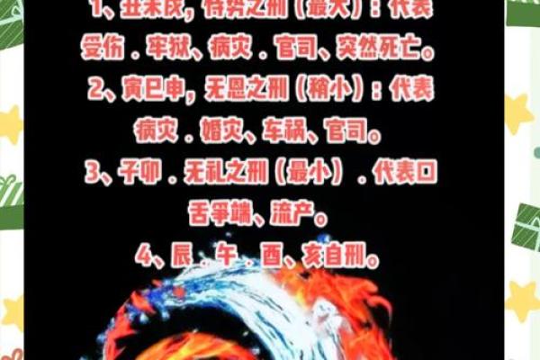 小三命背后的命运密码与生活影响