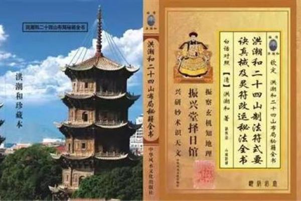 泉州办公环境风水影响与选择指南