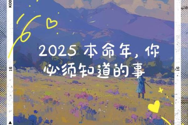 鼠男本命年如何保持自信与动力